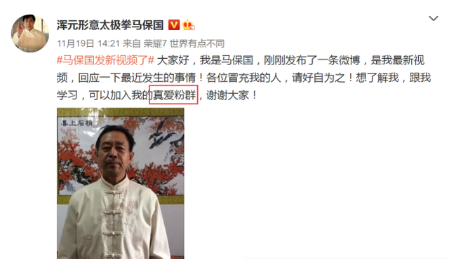 【网络用语】“接化发”是什么梗？